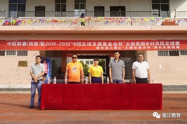 费耶诺德主场迎战科莫，能否延续进攻火力？